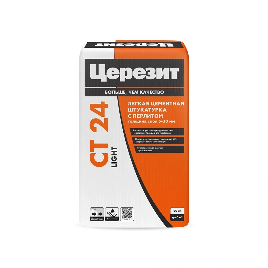 CT 24 Light