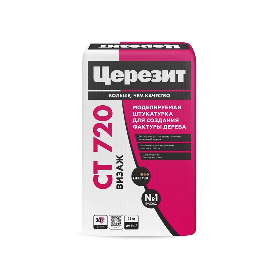 CT 720 Визаж