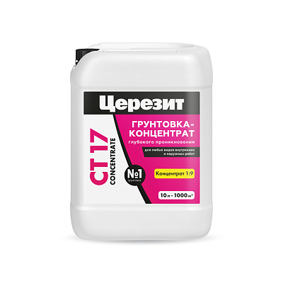 CT 17 Concentrate